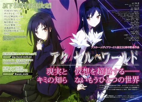 Accel World Accel World Photo 35359767 Fanpop