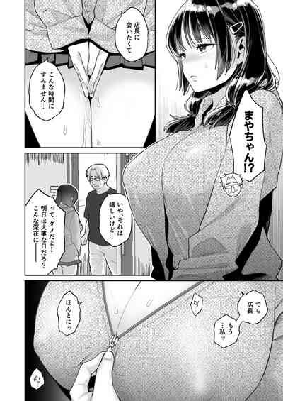 Kono Sex Wa Engi Desu Nhentai Hentai Doujinshi And Manga