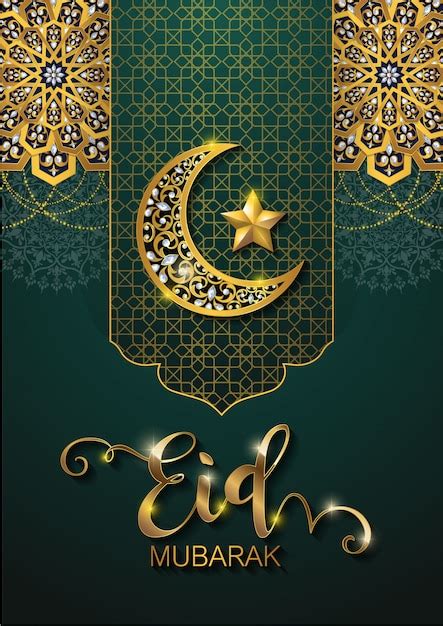 Premium Vector Ramadan Kareem Or Eid Mubarak Greeting Background