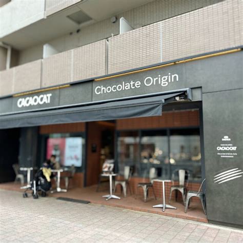 Cacaocat 白金台店 （カカオキャット） 白金台チョコレート 食べログ