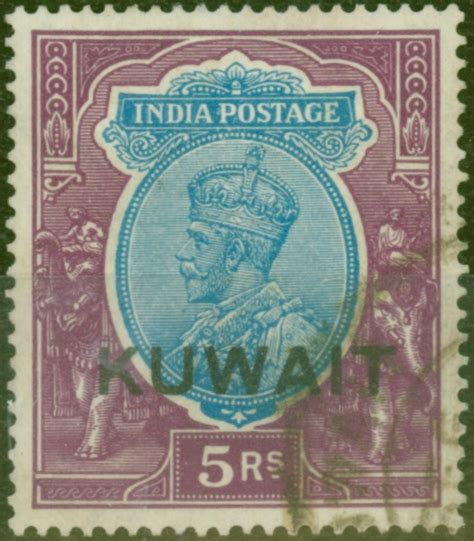 Kuwait 1937 5r Ultramarine And Purple Sg27 Fine Used Stamps