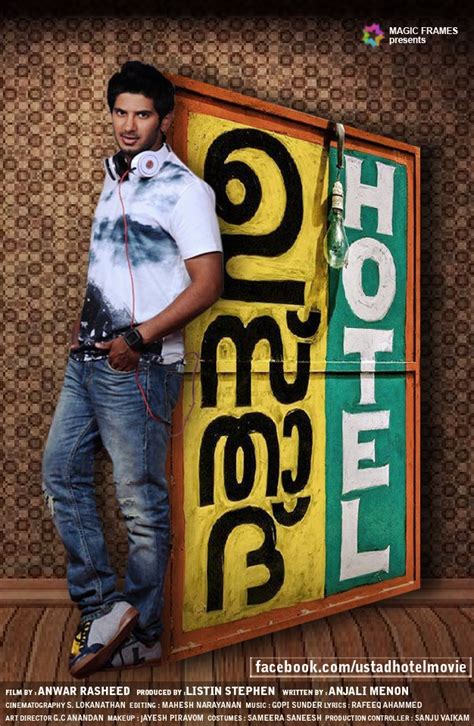Ustad Hotel Malayalam Movie Trailer Review Stills