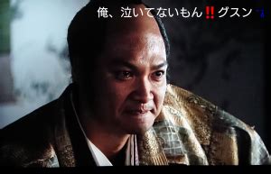 Search for text in url. 西郷どん（せごどん26話感想）ヒー様壊れる!久光いじける!糸 ...