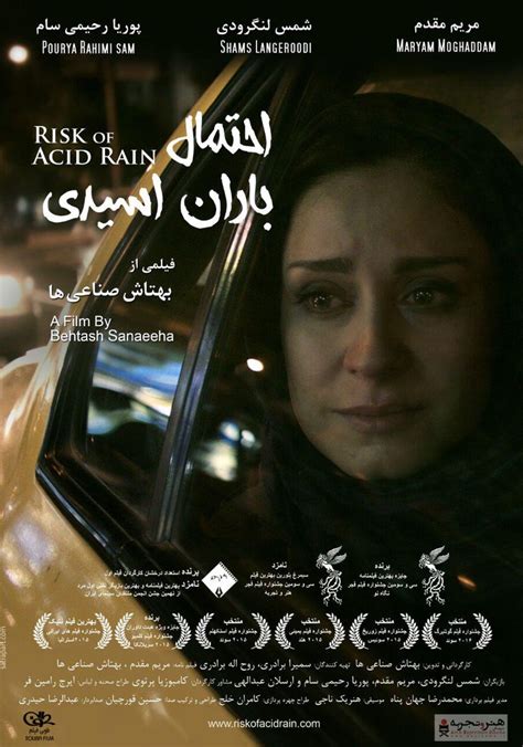 Risk Of Acid Rain Movie Watch Stream Online