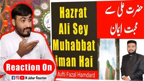 Reaction On Hazarat Ali Sey Mohabbat Iman Hai By Mufti Fazal Hamdard
