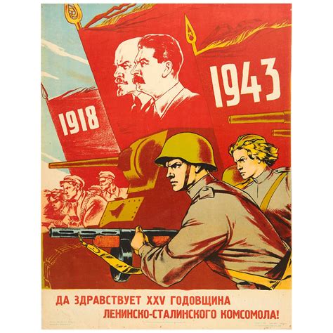 Original Vintage Poster To The West Ussr Wwii Soviet Soldier War