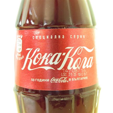 A bottle of coke manufactured by coca cola bottling co. 50 Years Coca Cola Bottle In Bulgaria 50th Anniversary Of Language Coke Bottles! | What's it worth