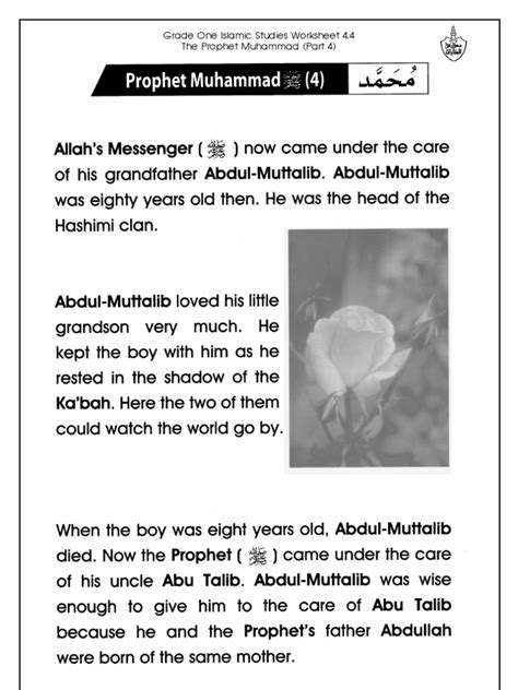 Grade 1 Islamic Studies Worksheet 44 Prophet Muhammad Part 4