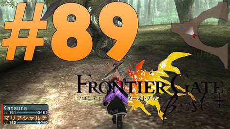 frontier gate boost episode 89 special quest uridis dragon youtube