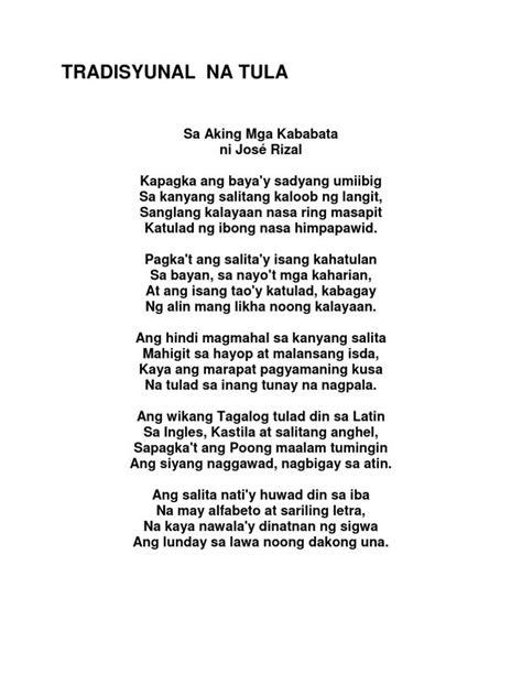 Tula Tungkol Kay Jose Rizal We Are Made In The Shade