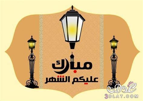 استعدادات المسجد النبوي لرمضان بـ 3 مليون عبوة مياه زمزم وروبوت ذكي للتعقيم ومنع السحور. Pantonour: شهر رمضان ثيمات رمضان جاهزه للطباعه