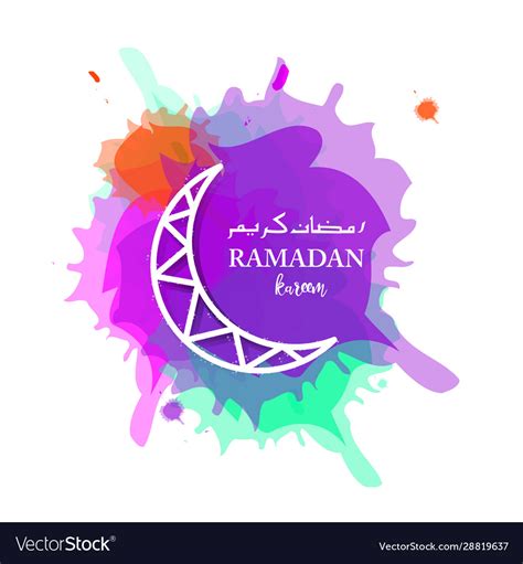 Watercolor Splash Ramadan Kareem Royalty Free Vector Image