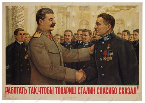 Work So Comrade Stalin Can Thank You Ussr Date Unknown