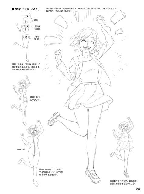 Pin By Genevieve On Drawings Manga Drawing Tutorials Anime Drawings