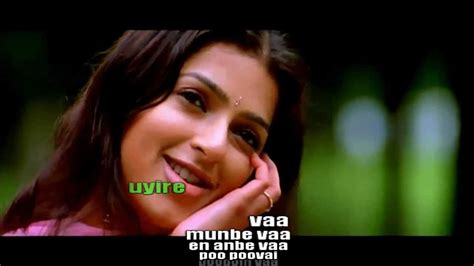 Munbe Vaa Lyrics Ar Rahmans Most Beautiful Tamil Song Youtube