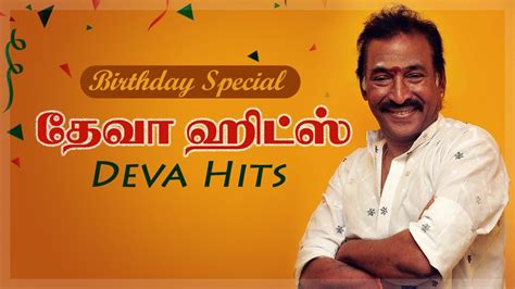 Deva Tamil Super Hit Songs Thenisai Thendral Deva Birthday Special Video Songs Deva Songs