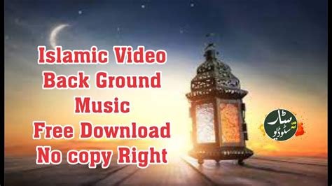 Islamic Background Music No Copyright Star Gm Studio Youtube