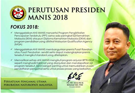 Perutusan Presiden Manis 2018 Persatuan Pengamal Utama Perubatan