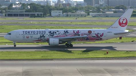 Tokyo 2020 Japan Airlines Livery Beautiful Take Off Youtube