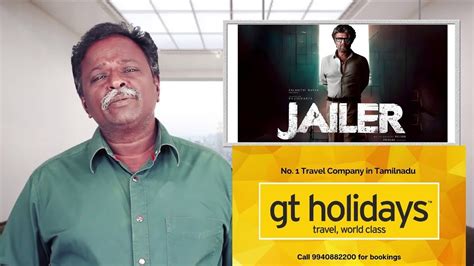 Jailer Review Rajinikanth Shivaraj Mohan Lal Jackie Shroff Sunil