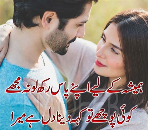 2 Line Urdu Poetry 2018 Poetry Urdu Poetry Urdu