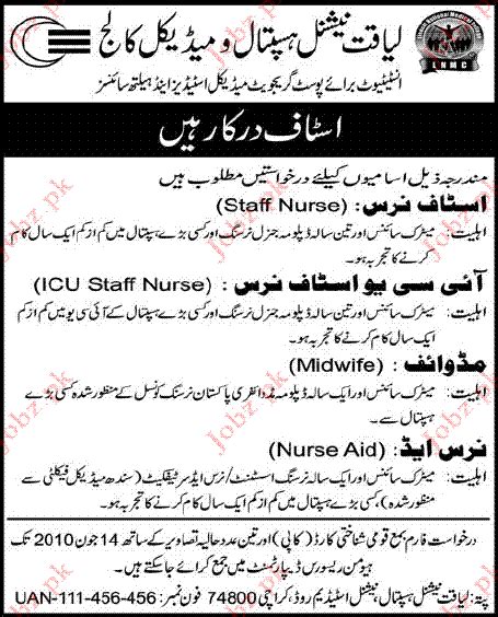 Liaquat National Hospital Medical College Jobs Opportunity Job