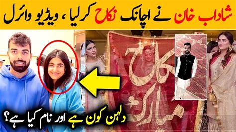 Shadab Khan Married Saqlain Mushtaq Daughter Special Message For Fans Latest Update Youtube