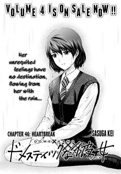 Chapter 46 Heartbreak Domestic Light Novel