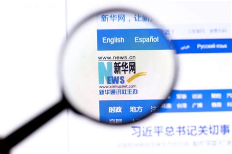 Chinas Xinhua News Agency Registers As A Foreign Agent Three Years