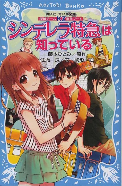 With Nipples Recent Ranobe The Erotic Cover Of Junior High School