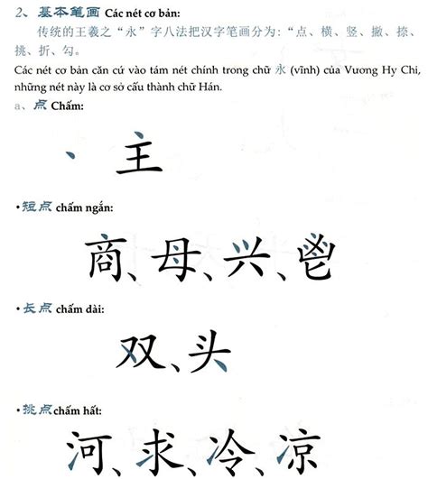 Cách Tập Viết Chữ Hán Dành Cho Người Mới Bắt đầu