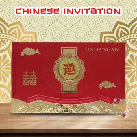 Jual Blangko Undangan Pernikahan Chinese A 0908 13 Red Cetak