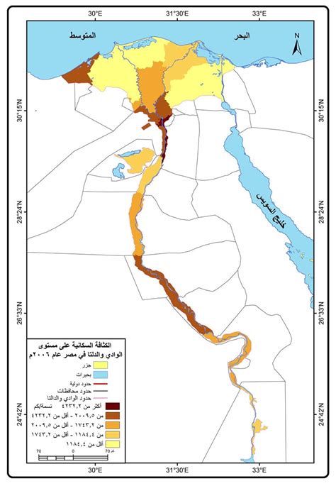 خرائط السكان في جمهورية مصر العربية بجودة عالية ، خرائط التوزيعات البشرية كوكب المنى