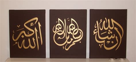 Global Artwork Handpainted Arabic Calligraphy Islamic Wall Art 3 Pie