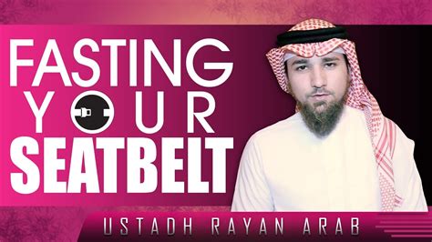 fasting your seatbelt ᴴᴰ ┇ ramadan 2014 ┇ by ustadh rayan arab ┇ tdrramadan2014 ┇ youtube