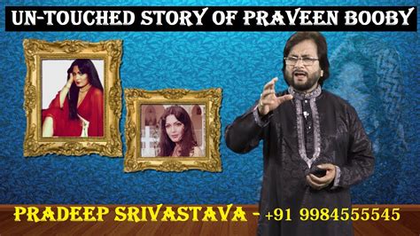 Un Touched Story Of Film Actress Praveen Bobby Without Songs Anchor Pradeep Srivastava