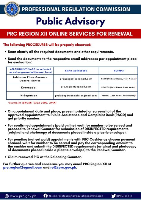 PRC Region XII Online Services For Renewal Professional Regulation