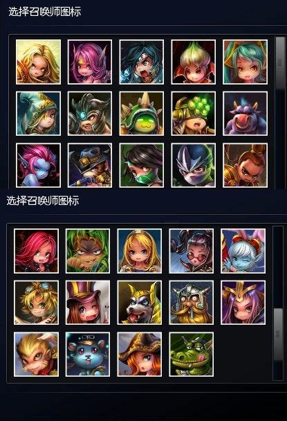 Gimme Those Chinese Summoner Icons I Want My Lux Icon Back