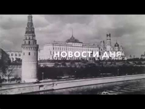 Происшествия, важные события, ситуация на дорогах, новости политики, экономики, культуры и спорта. Новости Москвы 2020 - YouTube