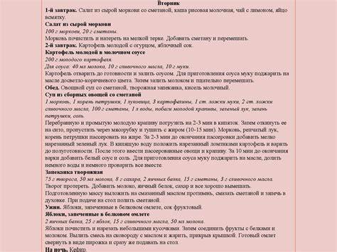 7 диета презентация Диета при подагре - презентация онлайн Диета при подагре - презентация онлайн 7 диета презентация