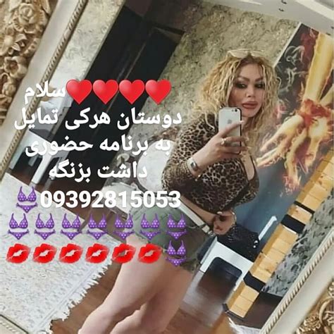 شماره خاله صیغه شماره خاله سکسی شماره جنده ساعتی سکس حضوری تهران کرج