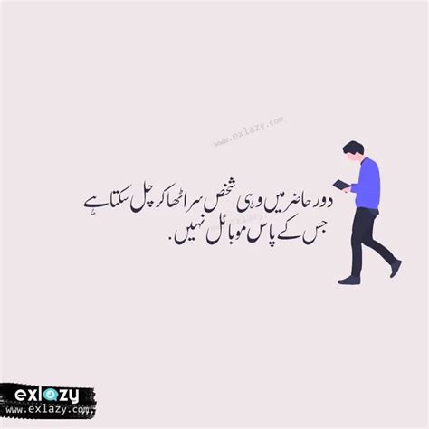 The Best 30 Funny Urdu Quotes And Jokes Of All Time Jokes Quotes Funny