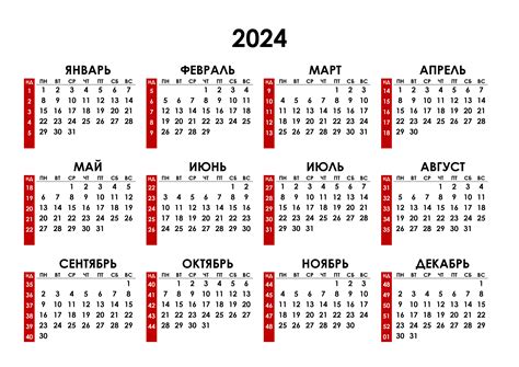Календарь 2024 с номерами недель —
