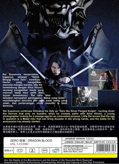 Following encounters with a powerful, ancient eldwurm as well as the noble princess mirana on a secret mission of her own, davion becomes embroiled in events much larger than he could have ever imagined. Zero: Dragon Blood (DVD) Japanese TV Drama (2017) Episode ...