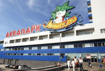 Стоимость билетов в аквапарках Екатеринбурга