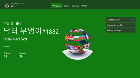 Microsoft Announces New Gamertag Features Coming To Xbox One And Mobile Devices Mspoweruser