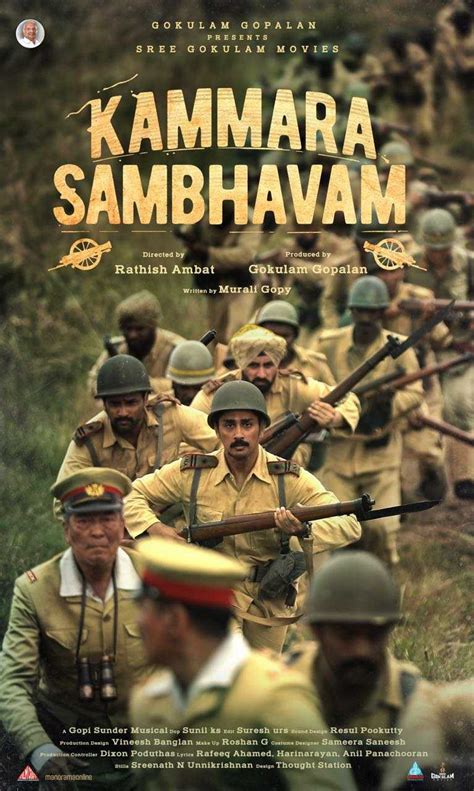 Kammara Sambhavam Movie Review Siddharth Shines In His Malayalam Debut
