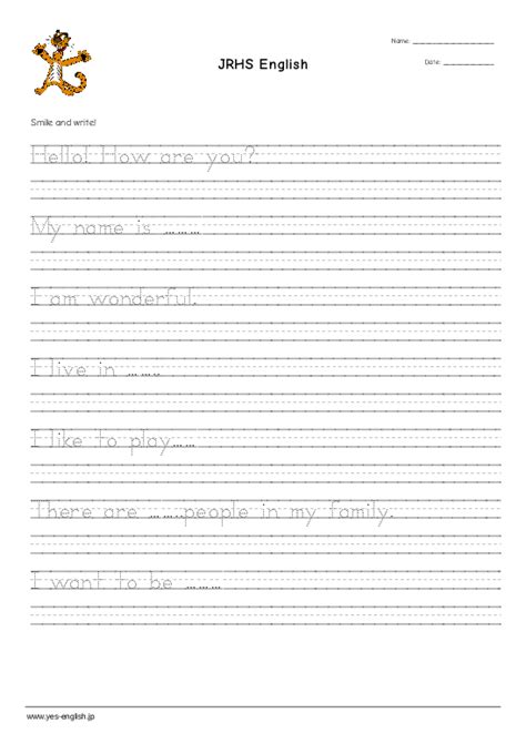 Jrhs English Handwriting Worksheet Quickworksheets