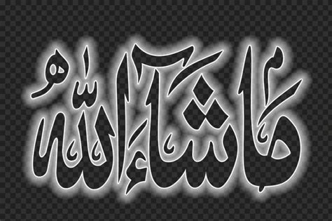 Hd White Neon Masha Allah ما شاء الله Arabic Calligraphy Png Citypng