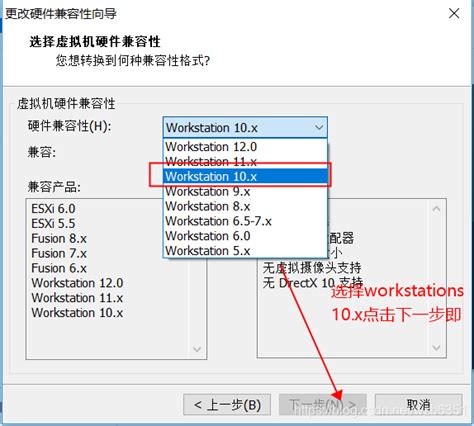 Vm虚拟机不可恢复错误，vmware Workstation Pro 12cuserssinedocumentsvirtual